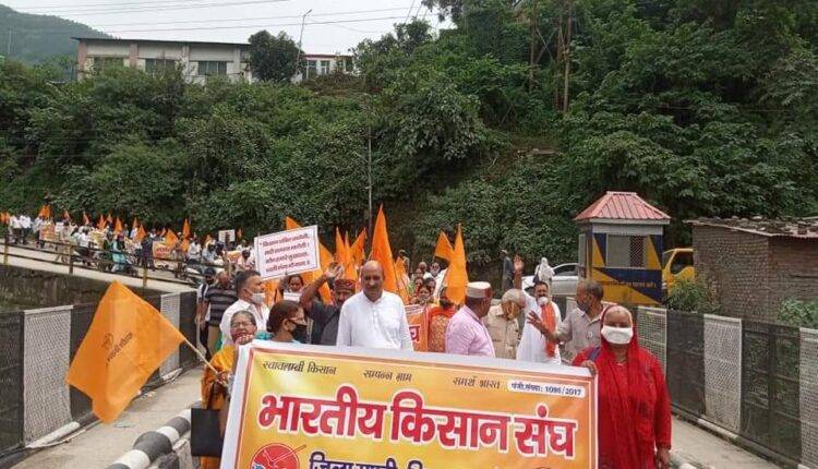 Bharatiya Kisan Sangh ( भारतीय किसान संघ )