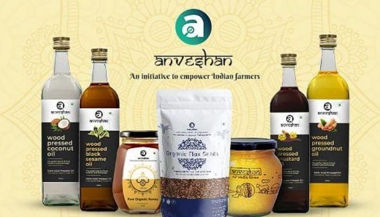 anveshan healthy products ( अन्वेषन )