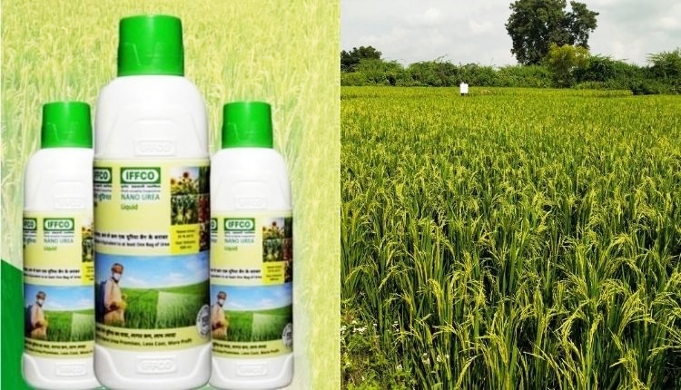नैनो लिक्विड यूरिया ( NANO UREA LIQUID )