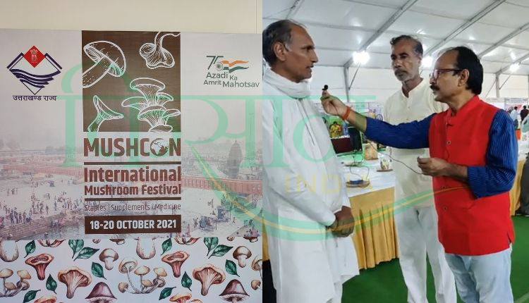 mushcon international mushroom festival 2021