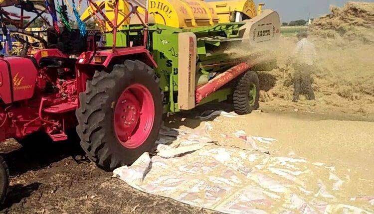 मल्टीक्रॉप बास्केट थ्रेशर ( multicrop basket thresher )