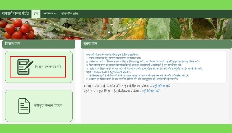 स्टैकिंग तकनीक