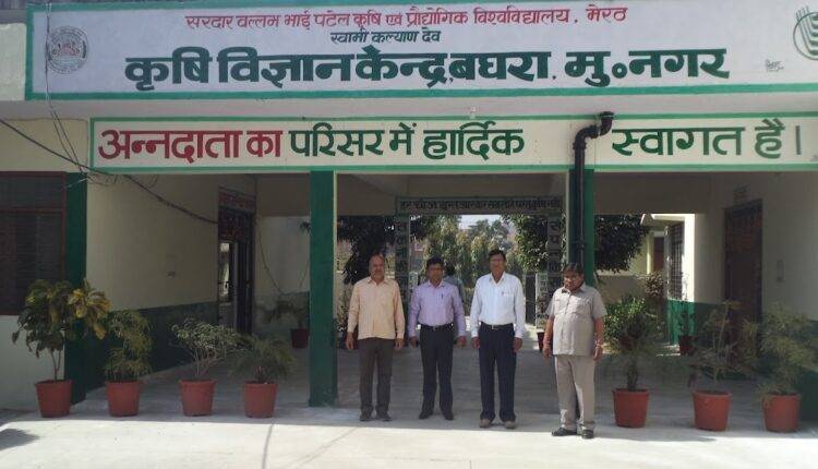 krishi vigyan kendra in india कृषि विज्ञान केंद्र