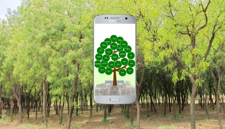 FarmTree App kya hai