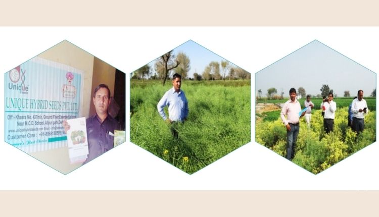 बीज उत्पादन (seed production)