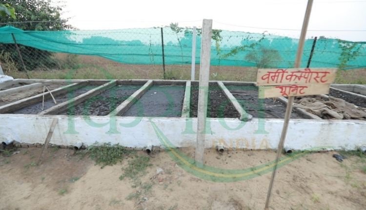 जैविक खेती और पशुपालन