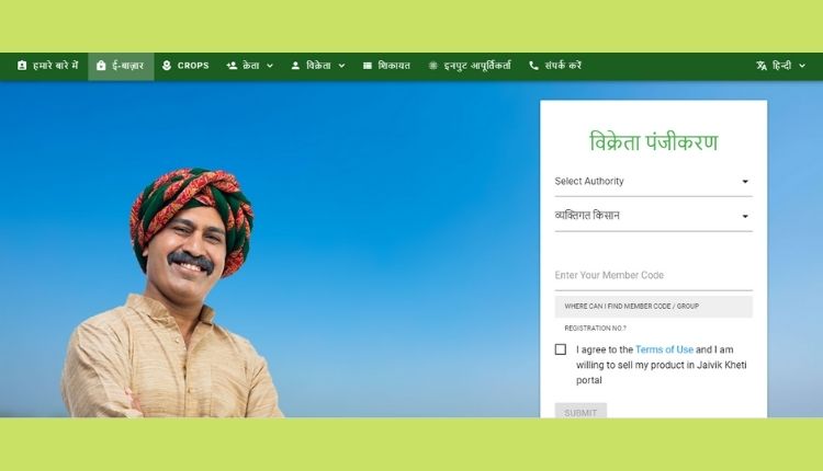 जैविक खेती ( organic farming )