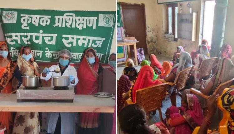 krishi vigyan kendra in india कृषि विज्ञान केंद्र