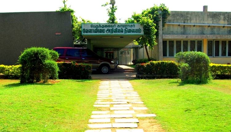 krishi vigyan kendra in india कृषि विज्ञान केंद्र