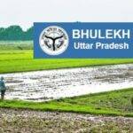 BPNL Recruitment 2021: पशुपालन के क्षेत्र में सरकारी नौकरी का मौका, जानिये क्या है आखिरी तारीख़ और कैसे करें आवेदन?