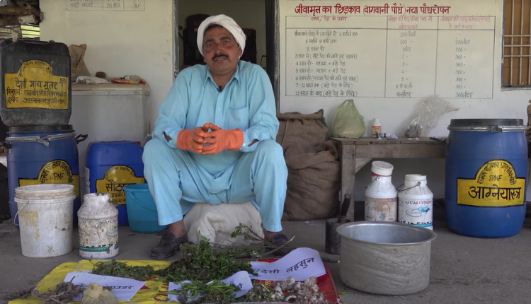 अग्नि अस्त्र कैसे बनायें?