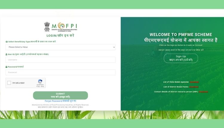 PM Modi agriculture schemes (प्रधानमंत्री मोदी की बड़ी कृषि योजनाएं)