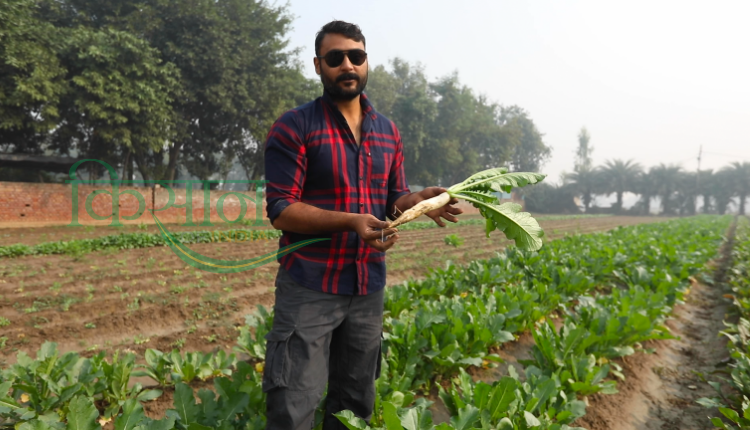 Organic Acre
