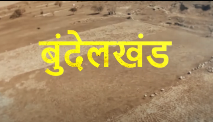 बुंदेलखंड के बांदा ज़िले के रहने वाले जाने-माने किसान प्रेम सिंह