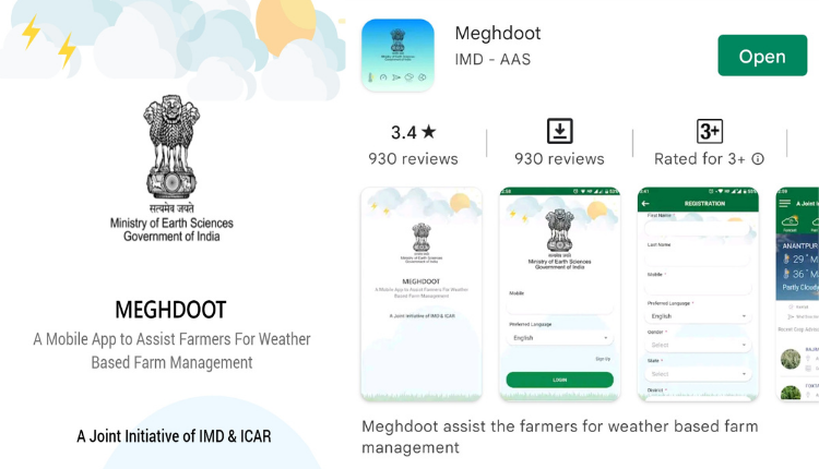 Mausam Alert: बारिश और ओलावृष्टि की मौसम विभाग की चेतावनी! गेहूं, सरसों, चना और सब्ज़ियों एवं फसलों के किसान क्या-क्या सावधानियां बरतें?