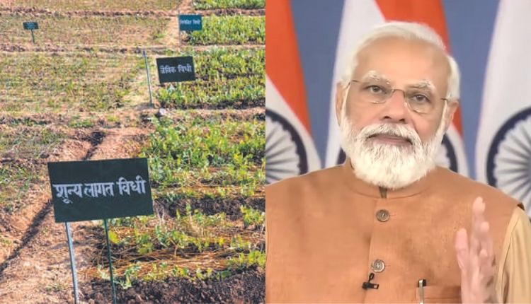 प्राकृतिक खेती natural farming ICAR syllabus