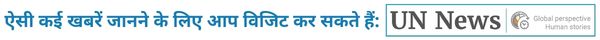 Soil Salinity: कैसे नमक से बंजर हो रही खेती की ज़मीनें, ये आंकड़ा देखिए