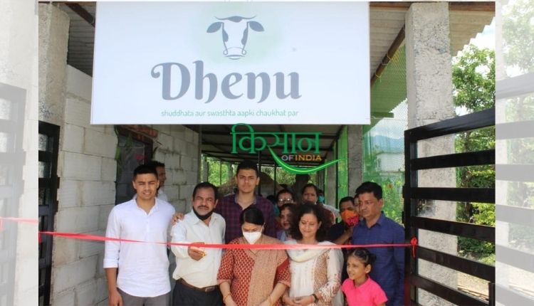Dairy Farming डेयरी फ़ार्म डेयरी व्यवसाय haldwani dhenu farm