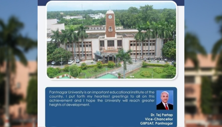 ICAR Agricultural Universities Ranking - ये रहे देश के टॉप 10 कृषि विश्वविद्यालय, आईसीएआर ने जारी की रैंकिंग