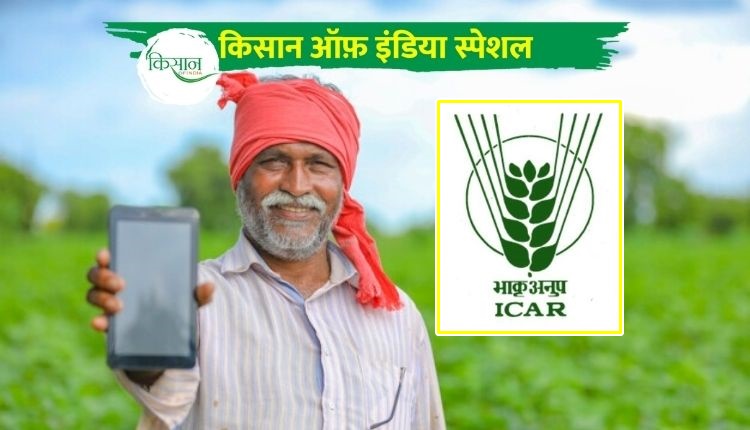 ICAR education courses