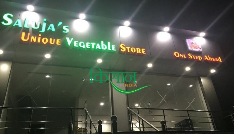 chhattisgarh farmer vegetable outlet छत्तीसगढ़ के किसान मंजीत सिंह सलूजा