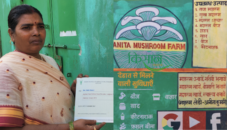 बिहार में प्रगतिशील किसानों के साथ ग्राम यात्रा