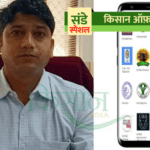 वैकल्पिक फसलों की खेती ने बदली इन किसानों की ज़िंदगी, हर पल ले रहे थे ज़हरीली हवा में सांस