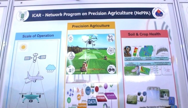 खेती में ड्रोन का इस्तेमाल drone use in farming पूसा कृषि विज्ञान मेला