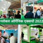 पीएम मोदी ने किया IFFCO नैनो तरल यूरिया प्लांट का उद्घाटन, एक बोरी यूरिया की ताकत एक बोतल में समाई