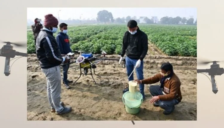 kisan drone subsidy किसान ड्रोन सब्सिडी