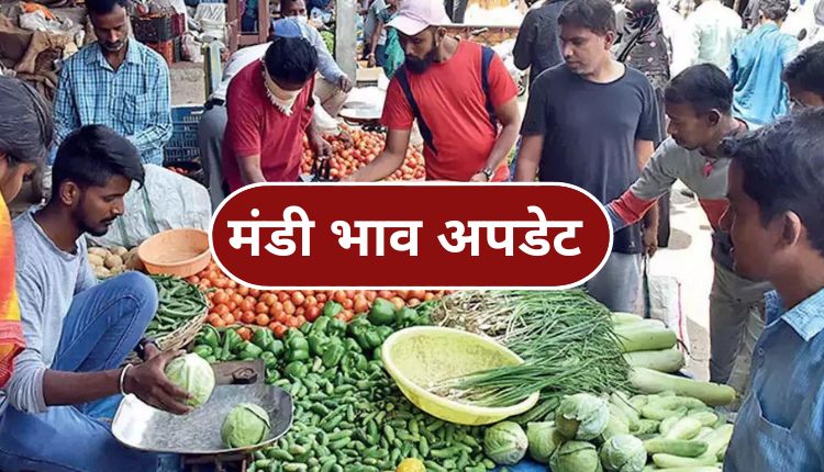 मंडी भाव की जानकारी know about mandi rates