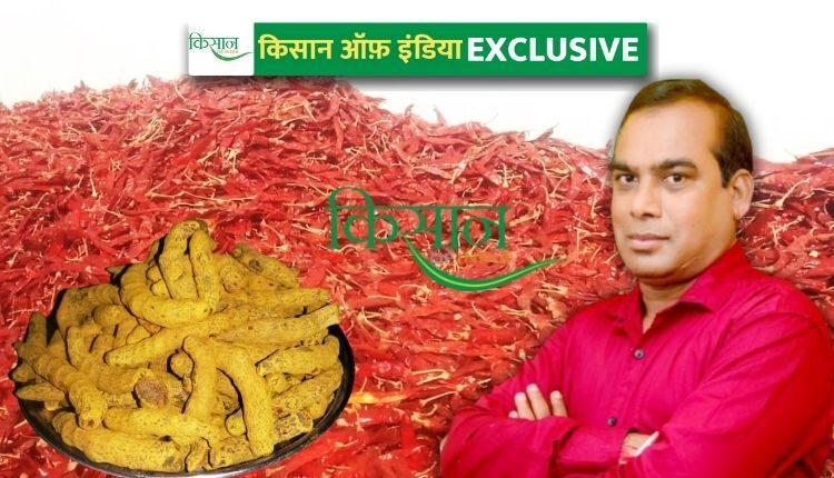 मसालों की खेती Spice Farming