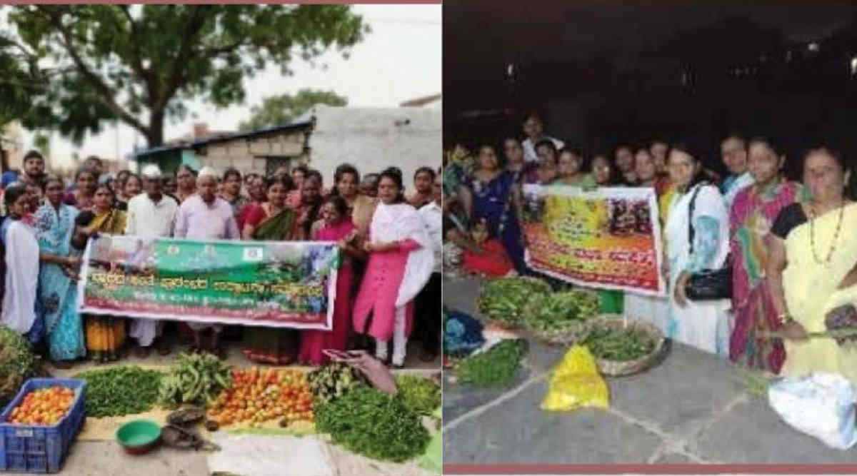 साप्ताहिक बाज़ार 1