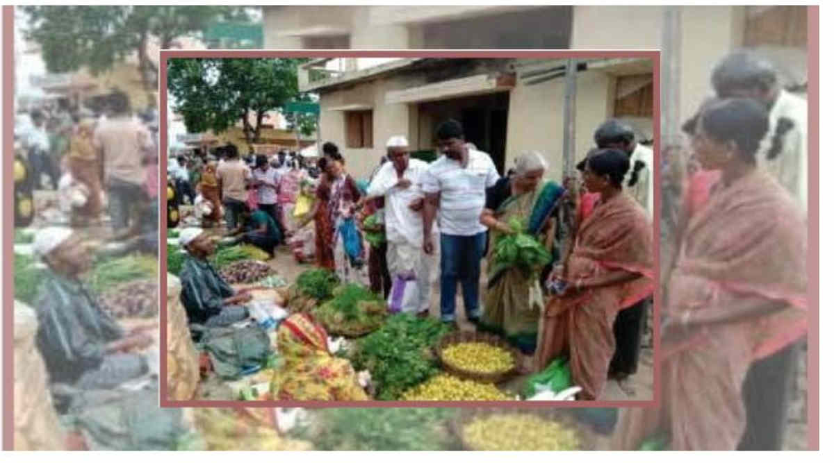 साप्ताहिक बाज़ार 2