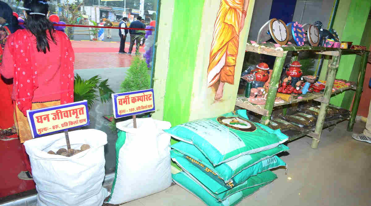 गोधन एम्पोरियम Godhan Emporium गोधन एम्पोरियम Godhan Emporium