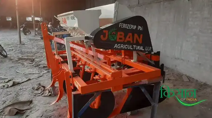 Agriculture Equipment : Bed Maker Machine किसानों के लिए है कितनी उपयोगी ?