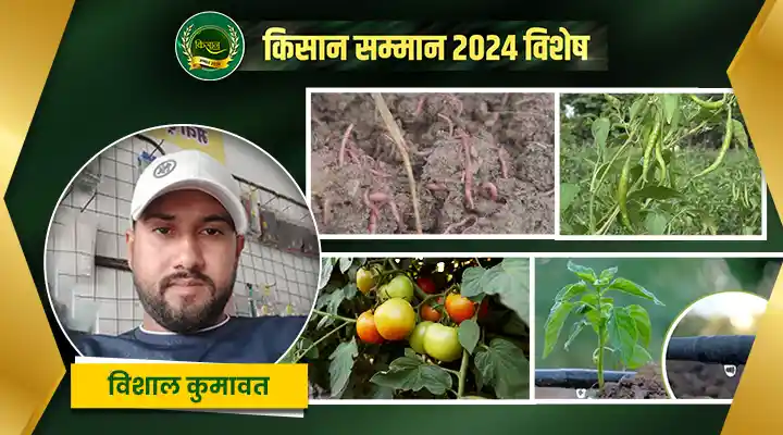 कृषि में नई तकनीक new technology in agriculture