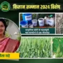 टेक्नोलॉजी और सोशल मीडिया कॉम्बिनेशन के संग जुगनू छिल्लर का कृषि में क्रांति का सपना