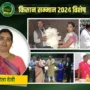 टेक्नोलॉजी और सोशल मीडिया कॉम्बिनेशन के संग जुगनू छिल्लर का कृषि में क्रांति का सपना