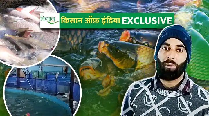 Hi-Tech Aquaculture हाई-टेक एक्वाकल्चर