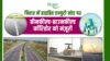Cultivation of Pratibha Turmeric: नौकरी छोड़कर मुहम्मद बुस्थानी ने शुरू की प्रतिभा हल्दी की खेती