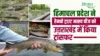 Cultivation of Pratibha Turmeric: नौकरी छोड़कर मुहम्मद बुस्थानी ने शुरू की प्रतिभा हल्दी की खेती