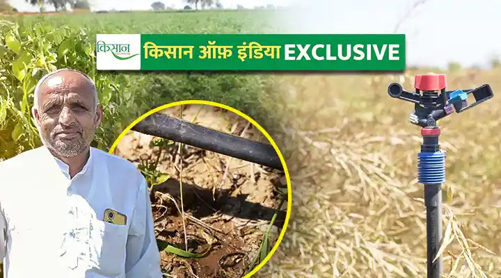 Drip and Sprinkler Technology: ड्रिप और स्प्रिंकलर तकनीक के प्रयोग से हरियाणा के किसान रमेश कर रहे हैं बंपर उत्पादन