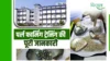 International Agri Hackathon: भारत का पहला अंतरराष्ट्रीय एग्री हैकथॉन पुणे में, कृषि क्षेत्र में इनोवेशन को मिलेगा बढ़ावा