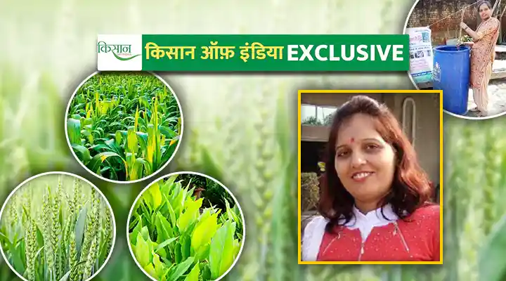 Organic Farming जैविक खेती
