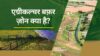 पॉलीहाउस में स्ट्रॉबेरी और शिमला मिर्च की खेती करने वाली रीना सिंह है महिला सशक्तिकरण की मिसाल