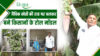 International Agri Hackathon: भारत का पहला अंतरराष्ट्रीय एग्री हैकथॉन पुणे में, कृषि क्षेत्र में इनोवेशन को मिलेगा बढ़ावा