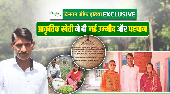 प्राकृतिक खेती Natural farming