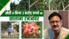 भारत और FAO मिलकर बनाएंगे विश्वस्तरीय ब्लू पोर्ट, मत्स्य पालन को मिलेगा नया आयाम