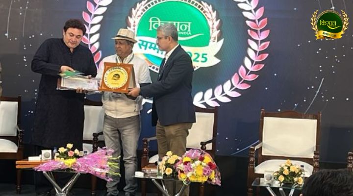 Kisan of india samman 2025 8